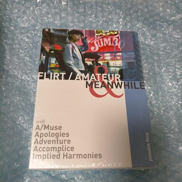Amazon.co.jp: ロング・アイランド・トリロジー : エイドリアン